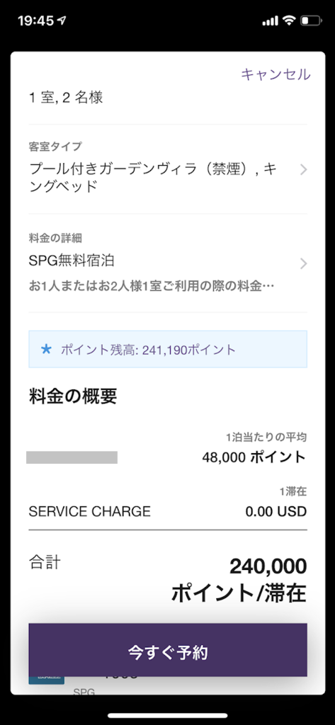 f:id:saotrip:20181203203544p:plain f:id:saotrip:20181203203544p:plain