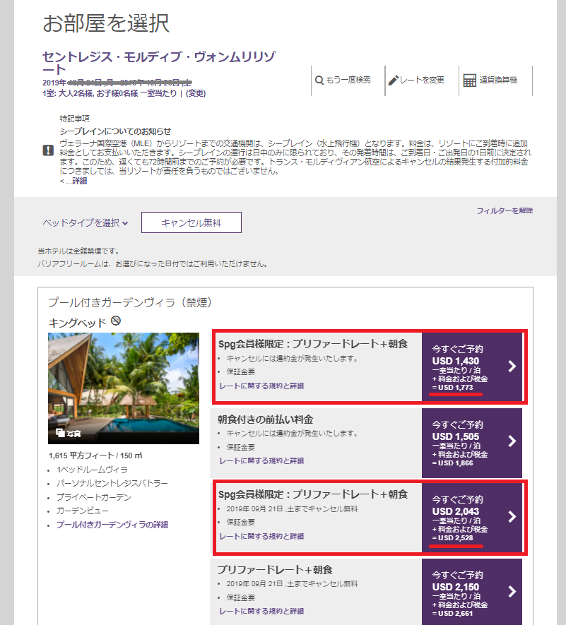 f:id:saotrip:20181203204133p:plain f:id:saotrip:20181203204133p:plain
