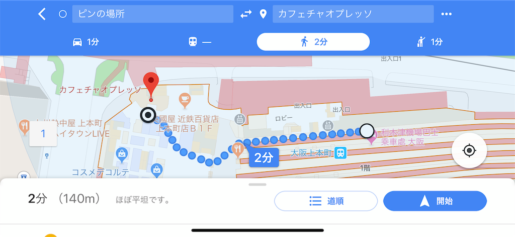 f:id:saotrip:20181209172721p:image