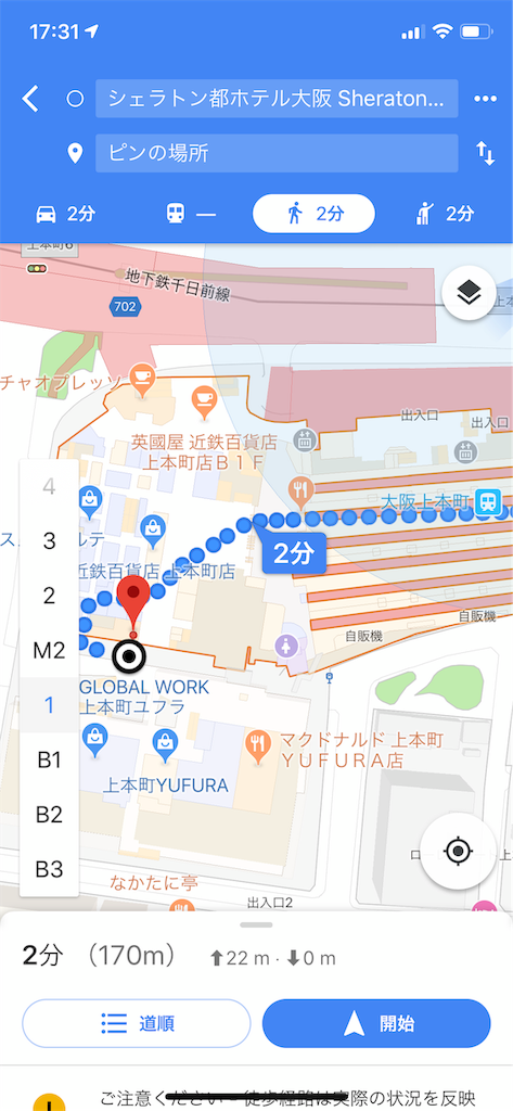 f:id:saotrip:20181209173145p:image
