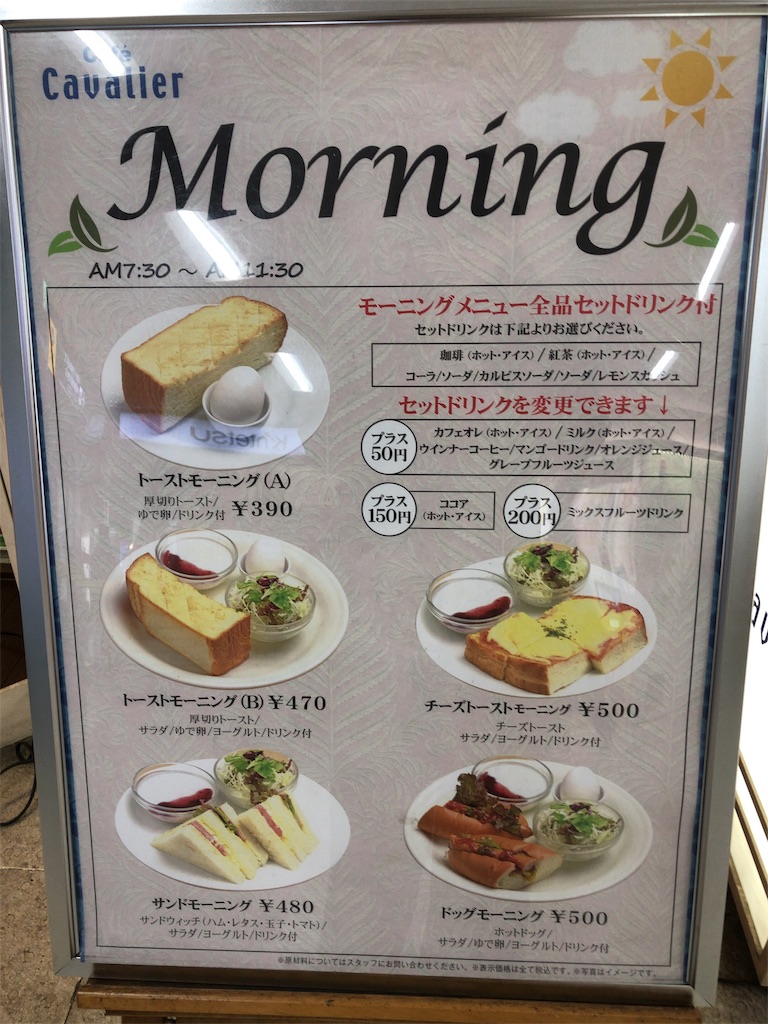 f:id:saotrip:20181209173512j:image