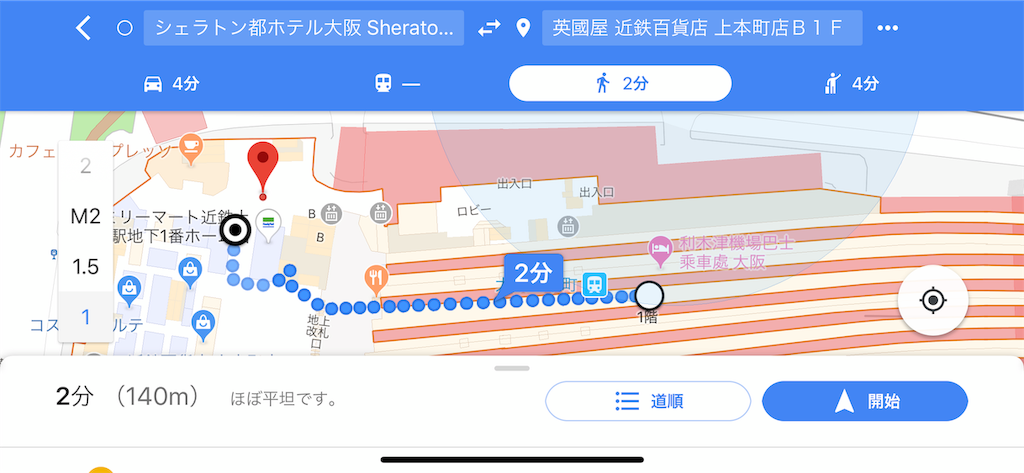 f:id:saotrip:20181209174627p:image