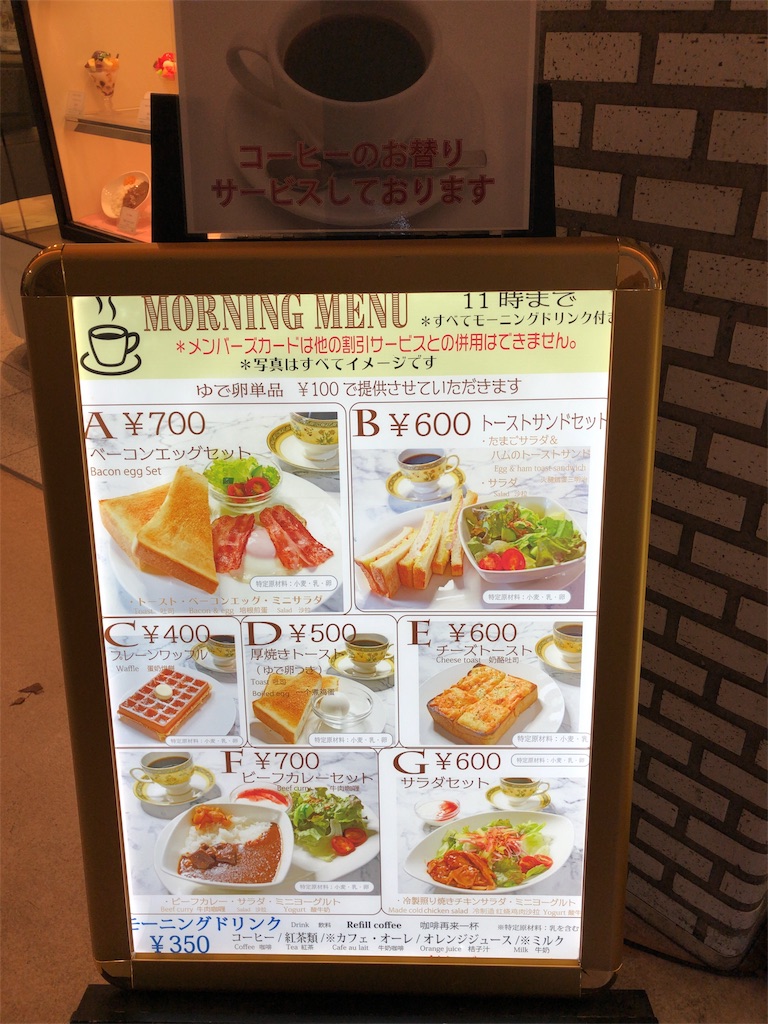 f:id:saotrip:20181209174753j:image