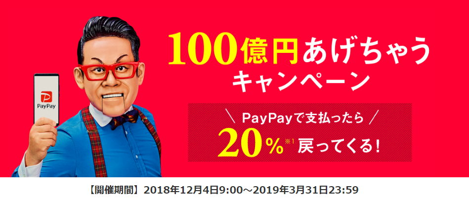 f:id:saotrip:20181212130400p:plain f:id:saotrip:20181212130400p:plain