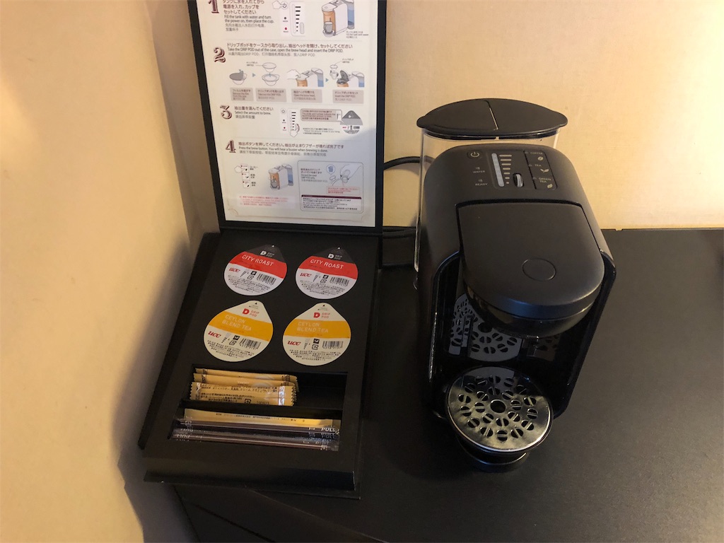 f:id:saotrip:20181214182137j:image