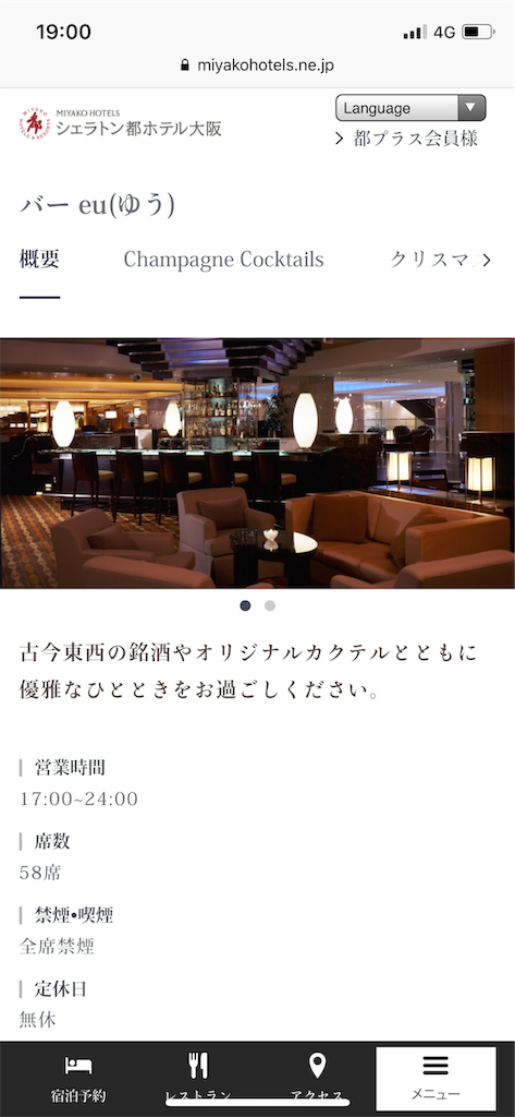 f:id:saotrip:20181214190103p:image