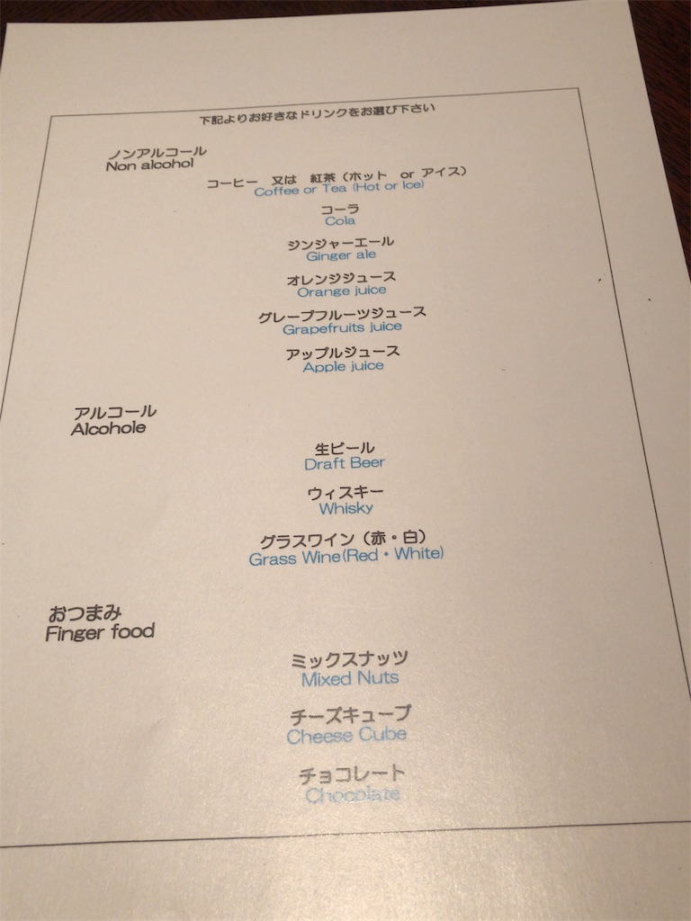 f:id:saotrip:20181214190154j:image