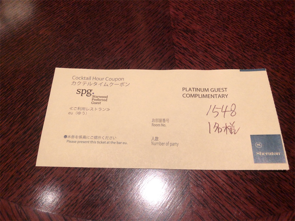 f:id:saotrip:20181214190200j:image