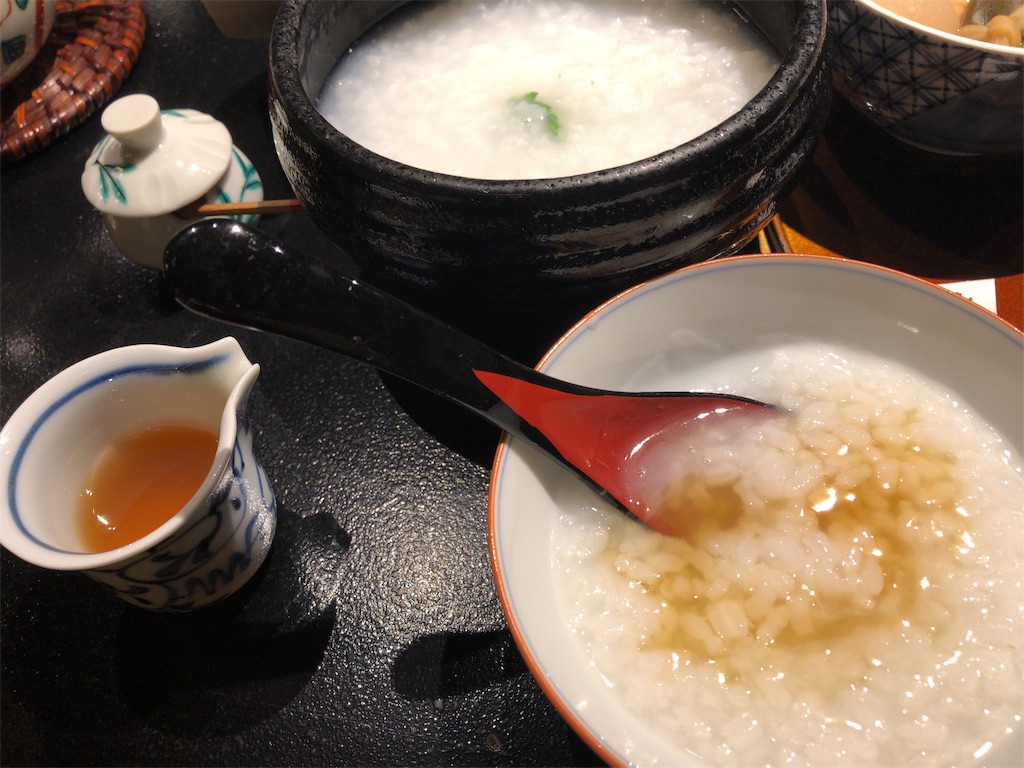 f:id:saotrip:20181214191420j:image