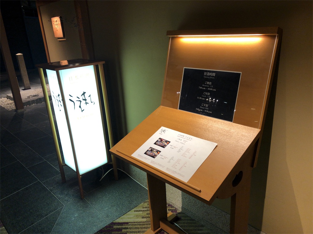 f:id:saotrip:20181214191424j:image