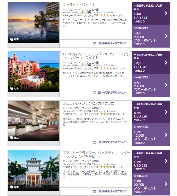 f:id:saotrip:20181217211107p:plain