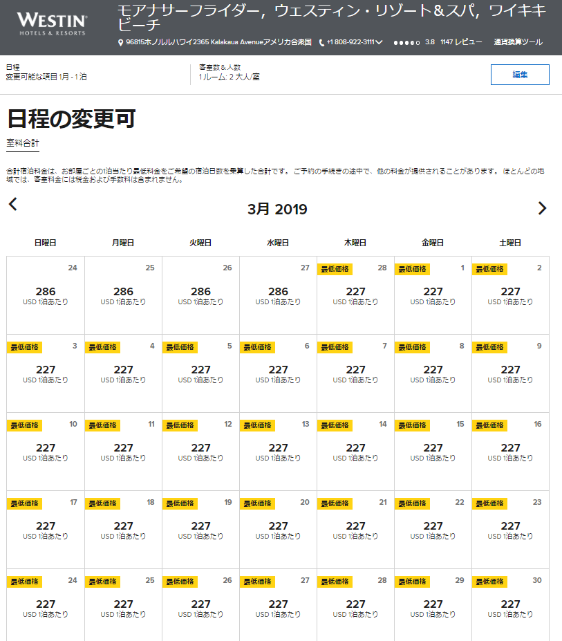 f:id:saotrip:20181217221213p:plain