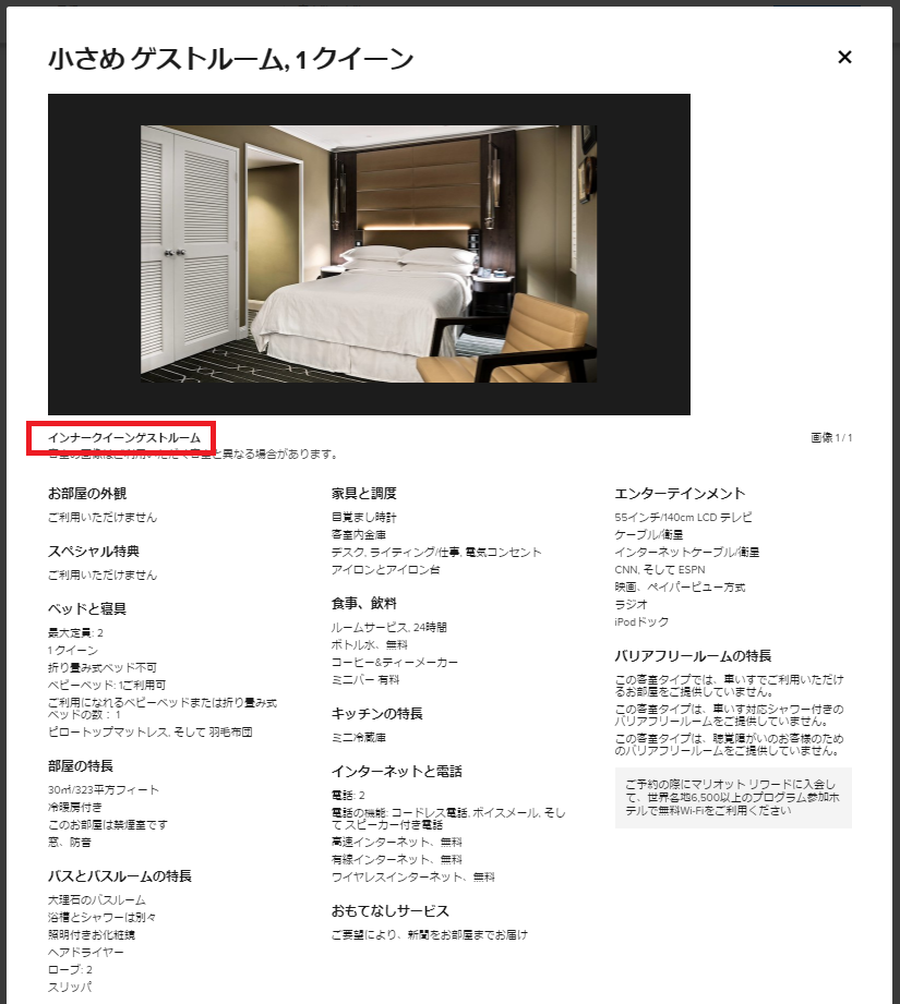f:id:saotrip:20181225213759p:plain f:id:saotrip:20181225213759p:plain
