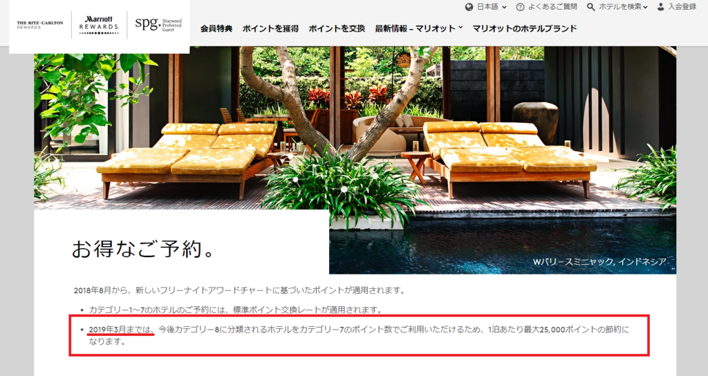 f:id:saotrip:20190102193305p:plain f:id:saotrip:20190102193305p:plain