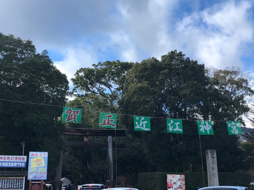 f:id:saotrip:20190102210450j:plain f:id:saotrip:20190102210450j:plain