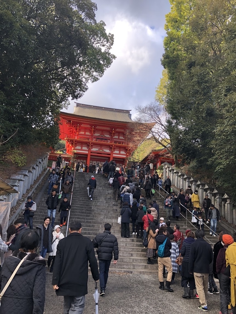 f:id:saotrip:20190102210742j:plain f:id:saotrip:20190102210742j:plain