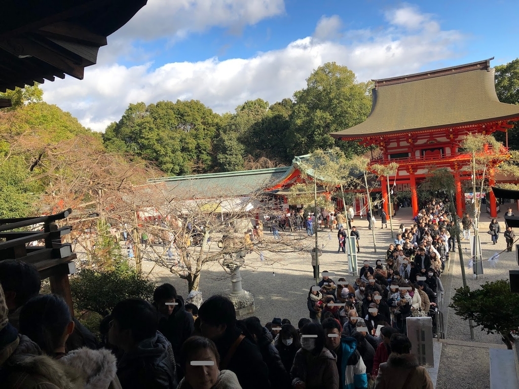 f:id:saotrip:20190102211111j:plain f:id:saotrip:20190102211111j:plain