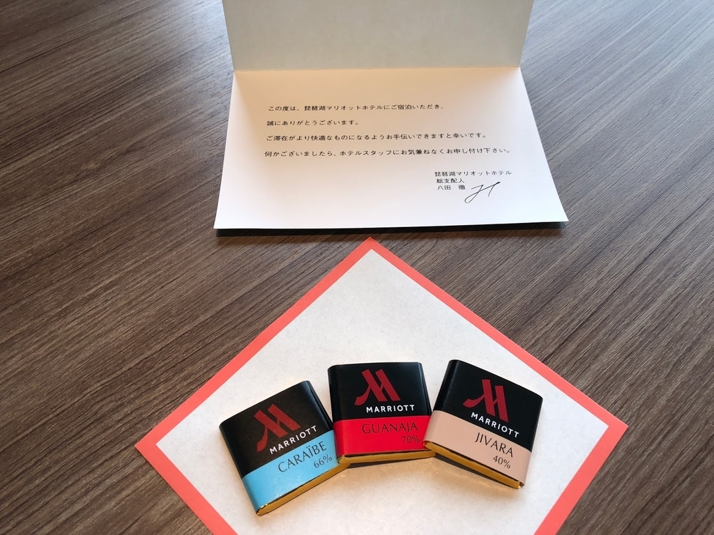 f:id:saotrip:20190110170827j:plain