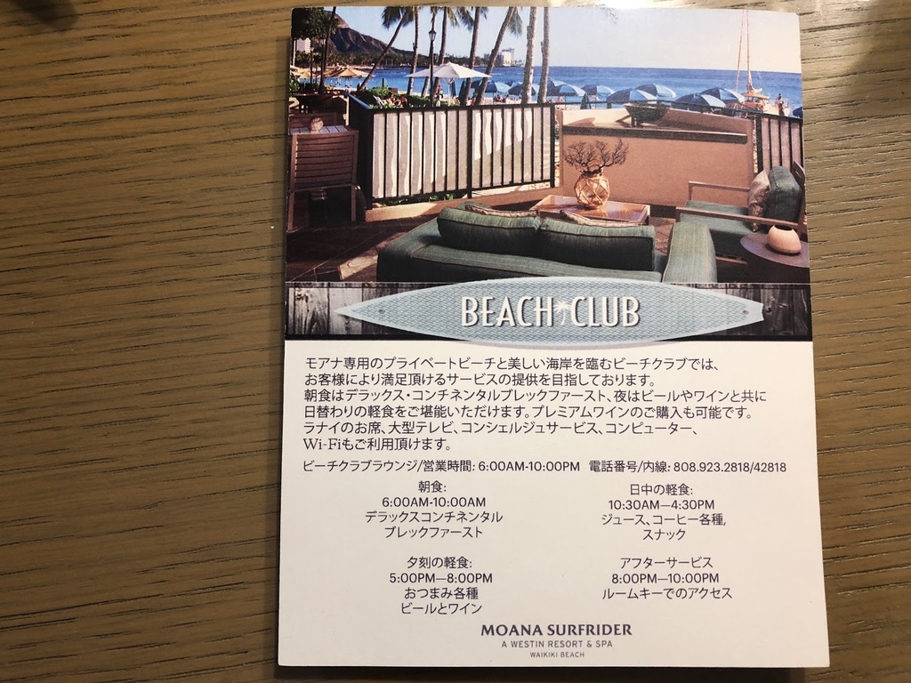 f:id:saotrip:20190119211354j:plain f:id:saotrip:20190119211354j:plain