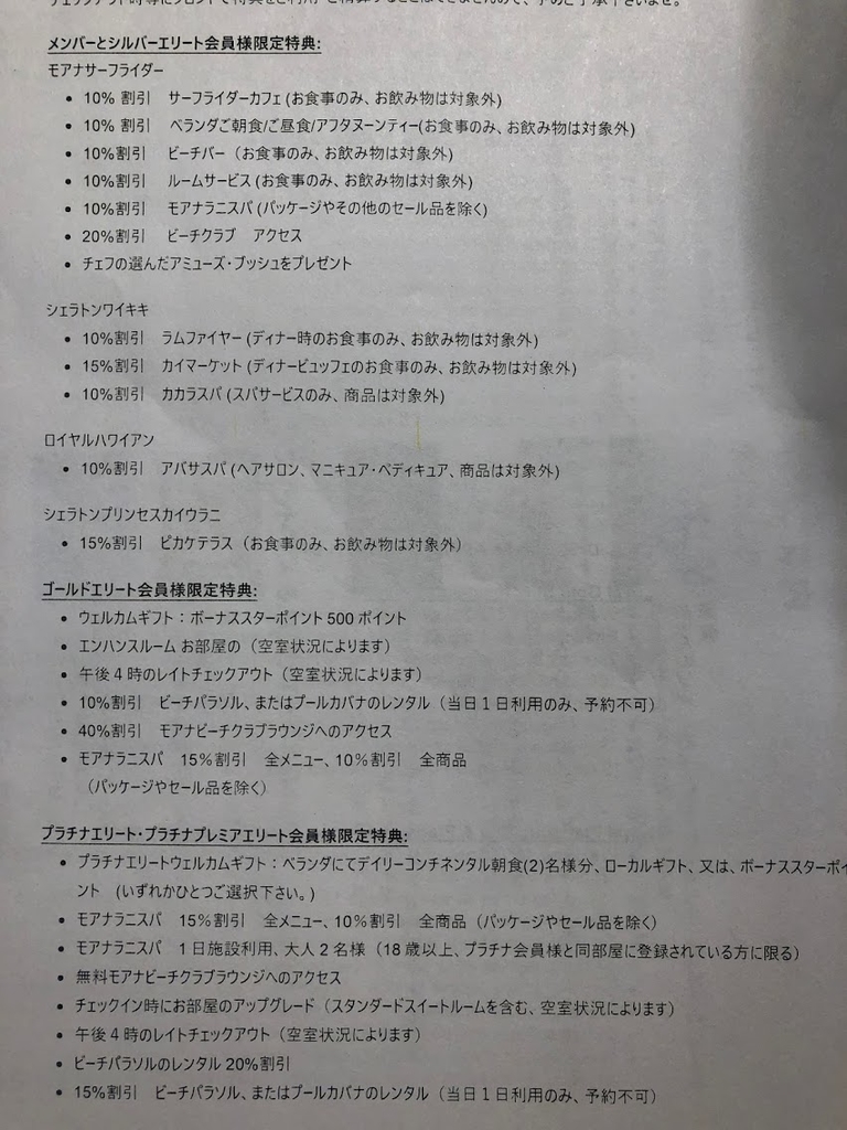 f:id:saotrip:20190119211407j:plain f:id:saotrip:20190119211407j:plain