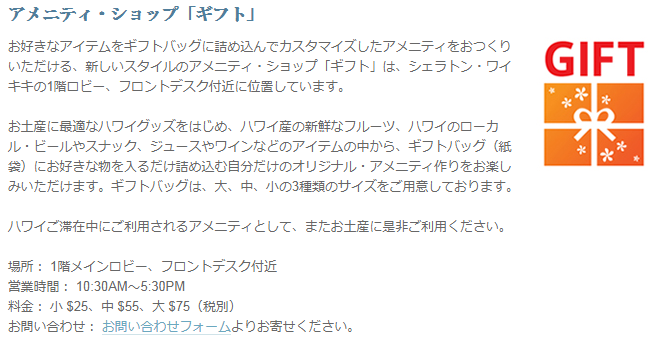 f:id:saotrip:20190127000535p:plain