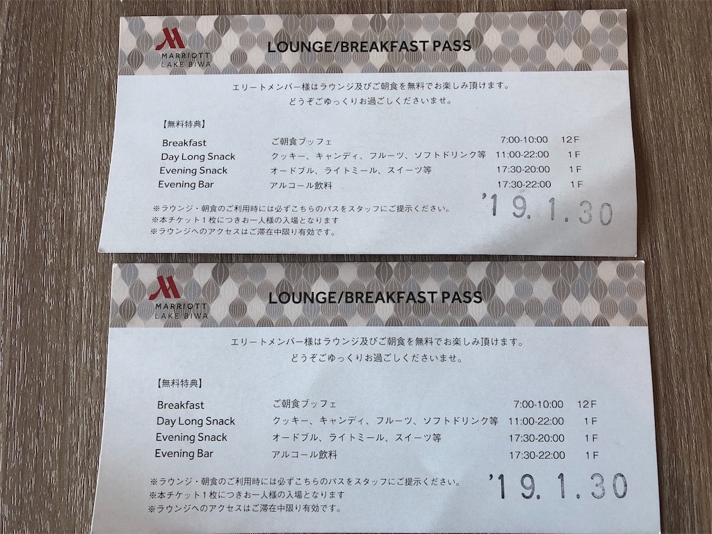 f:id:saotrip:20190130124129j:image