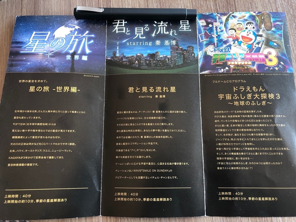 f:id:saotrip:20190131104515j:plain