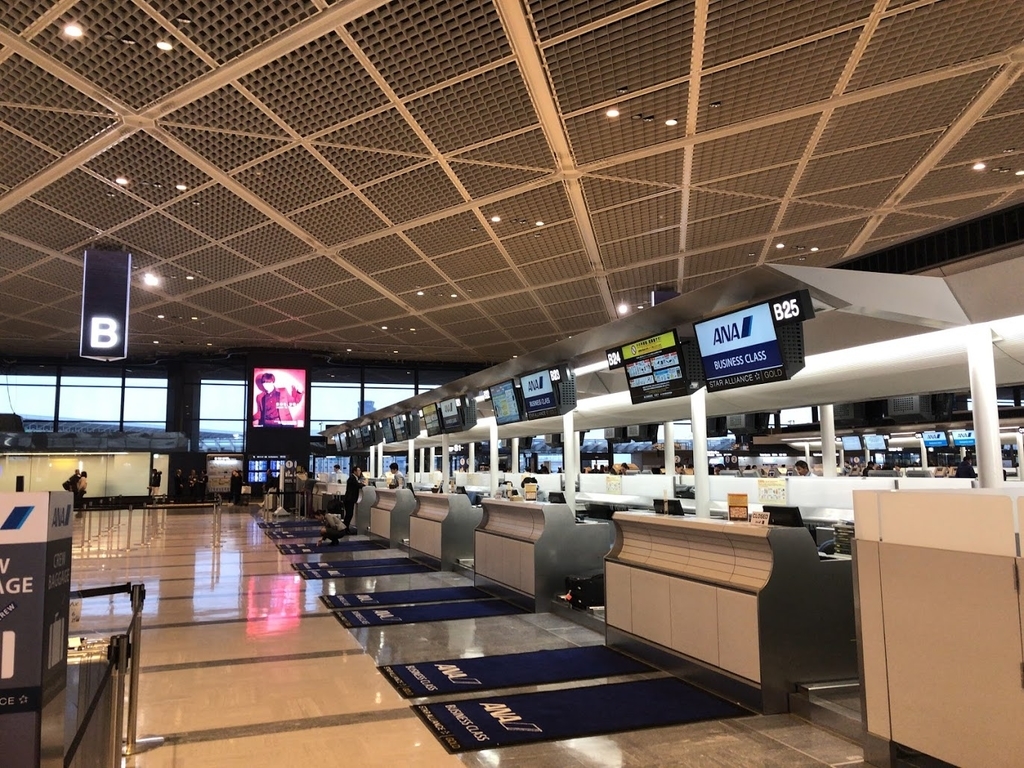 f:id:saotrip:20190201115031j:plain f:id:saotrip:20190201115031j:plain