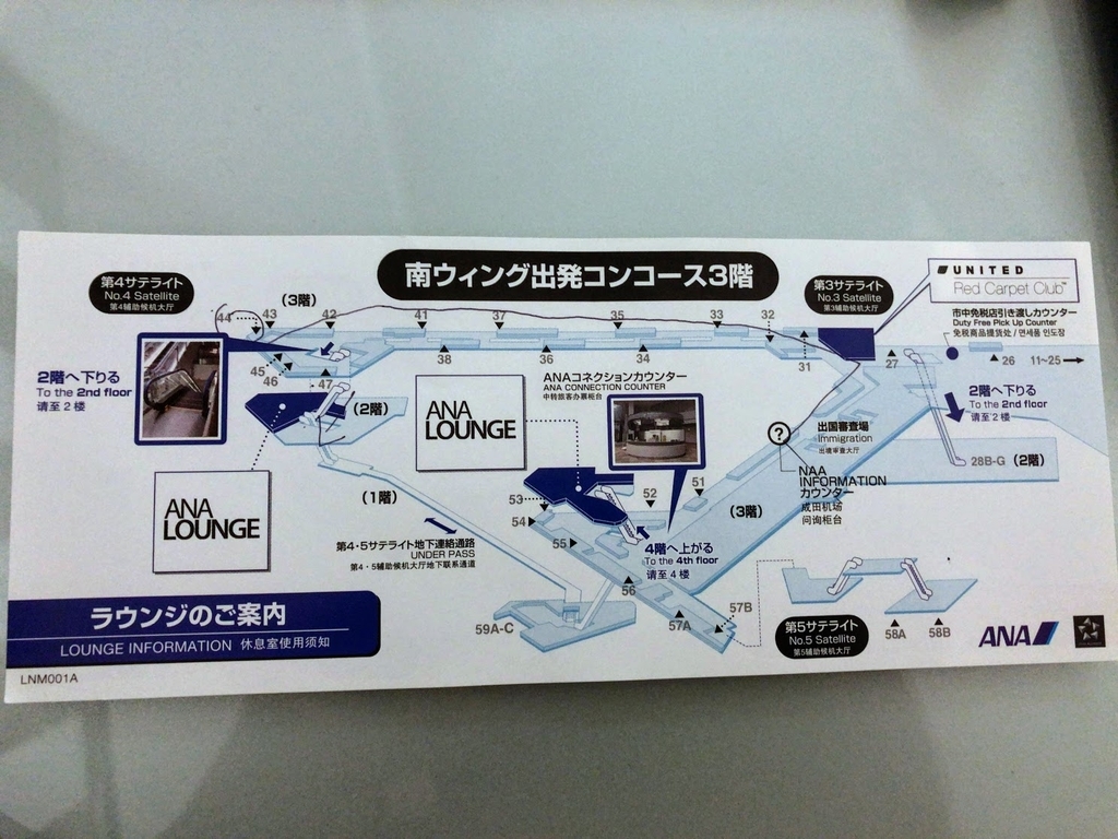 f:id:saotrip:20190201115717j:plain f:id:saotrip:20190201115717j:plain