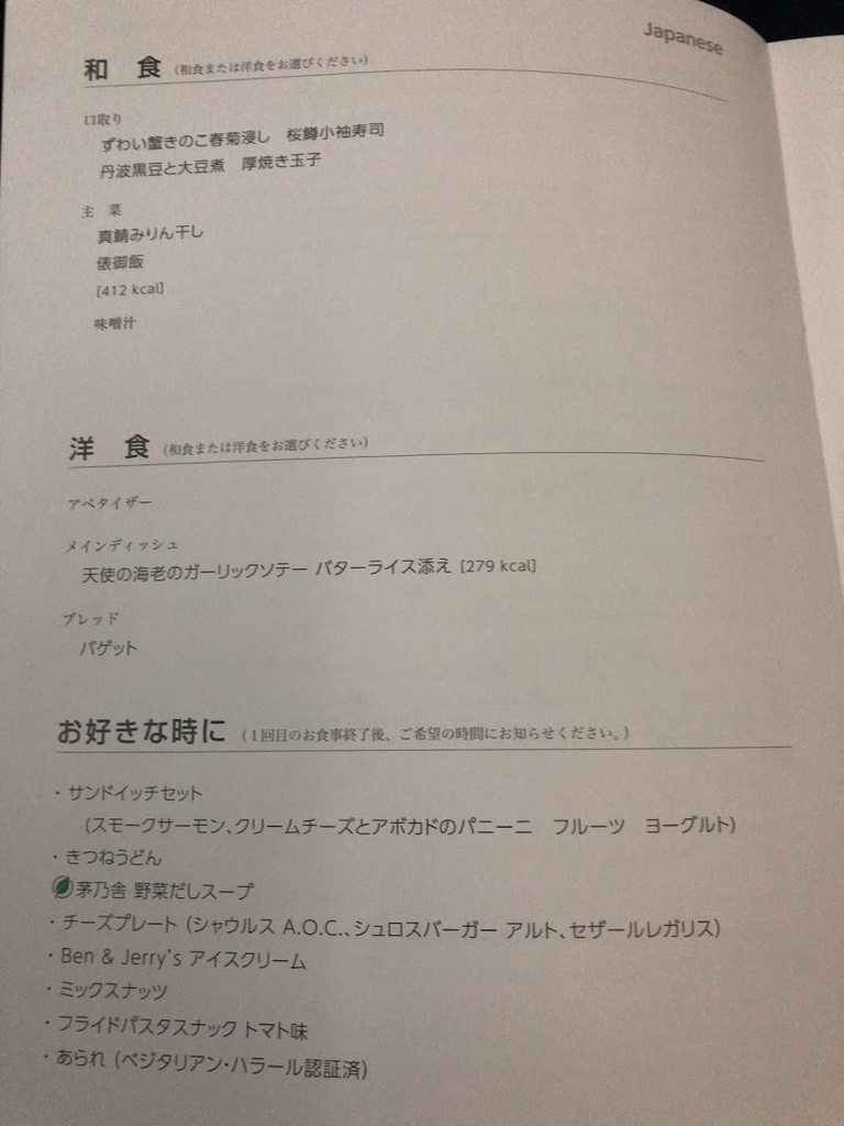 f:id:saotrip:20190201122921j:plain f:id:saotrip:20190201122921j:plain