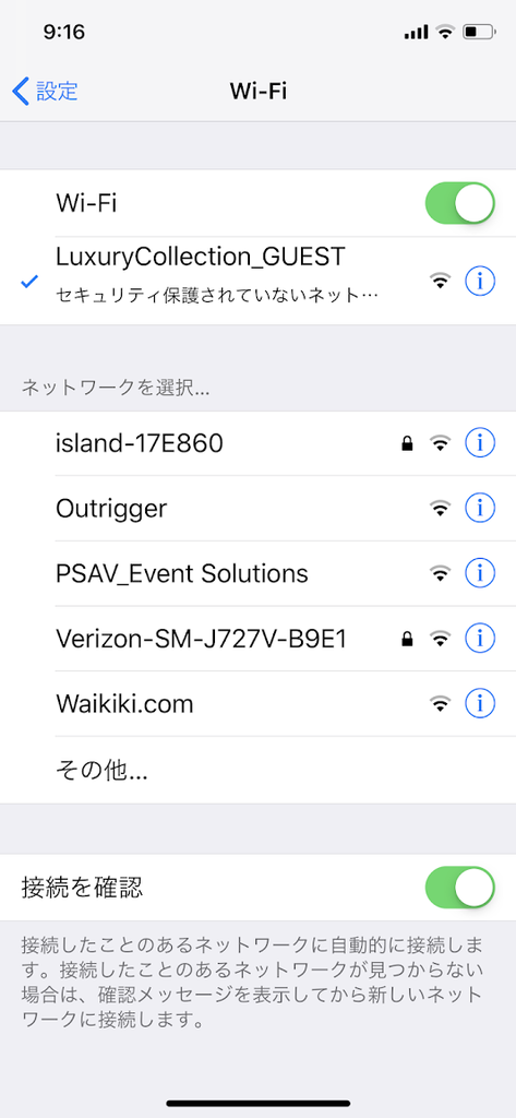 f:id:saotrip:20190207215023p:plain