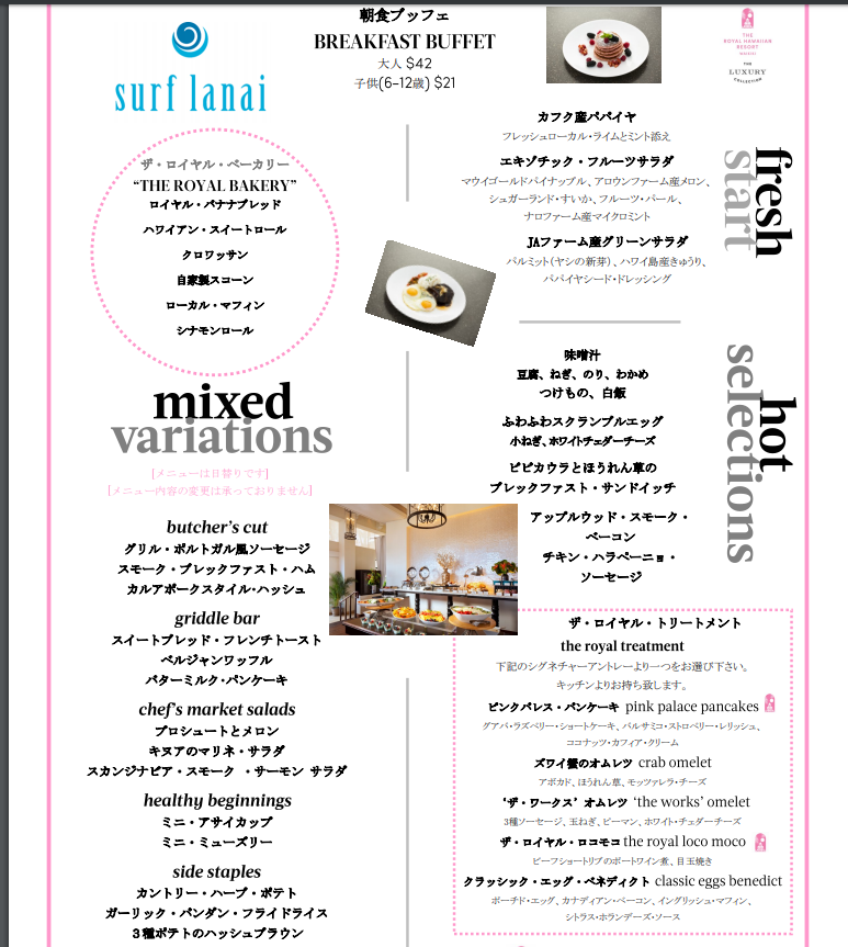 f:id:saotrip:20190207215953p:plain