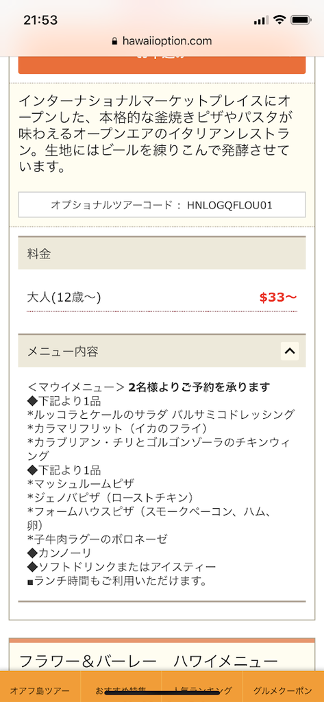 f:id:saotrip:20190209092602p:plain f:id:saotrip:20190209092602p:plain