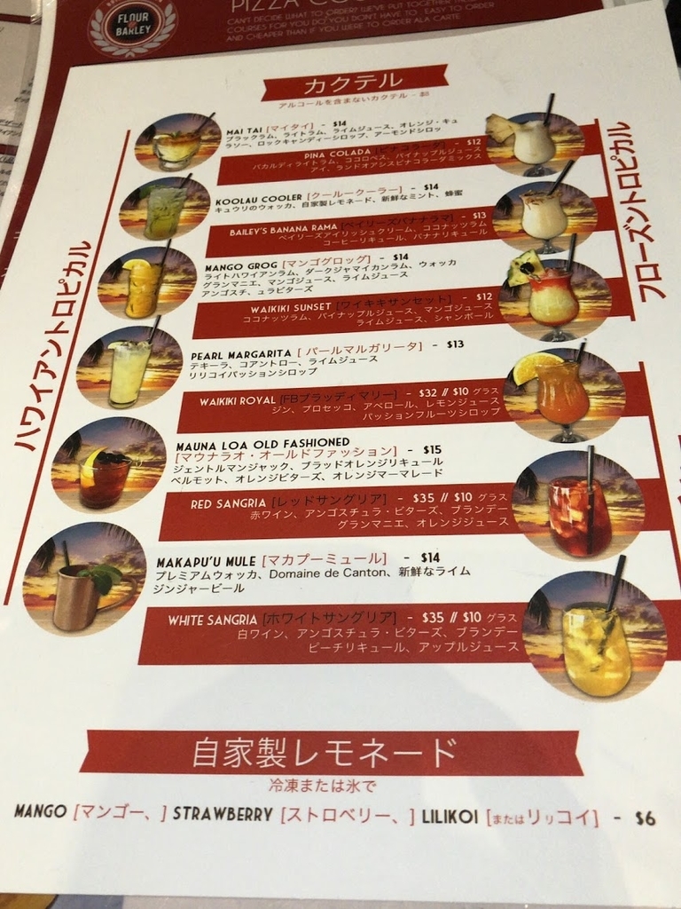 f:id:saotrip:20190209092830j:plain f:id:saotrip:20190209092830j:plain