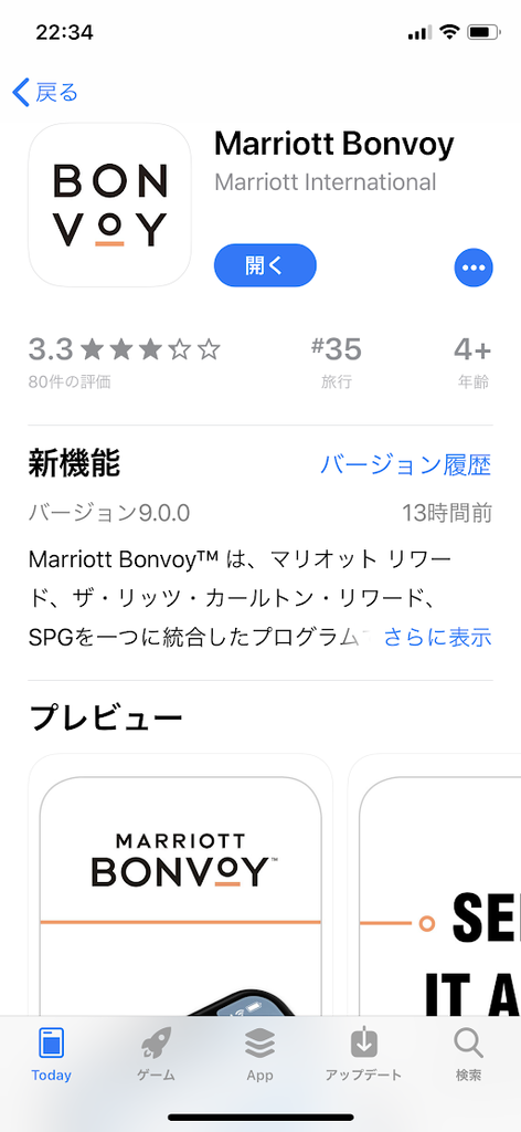 f:id:saotrip:20190213223825p:plain f:id:saotrip:20190213223825p:plain