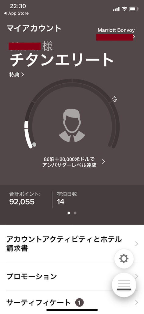 f:id:saotrip:20190213224351p:plain f:id:saotrip:20190213224351p:plain
