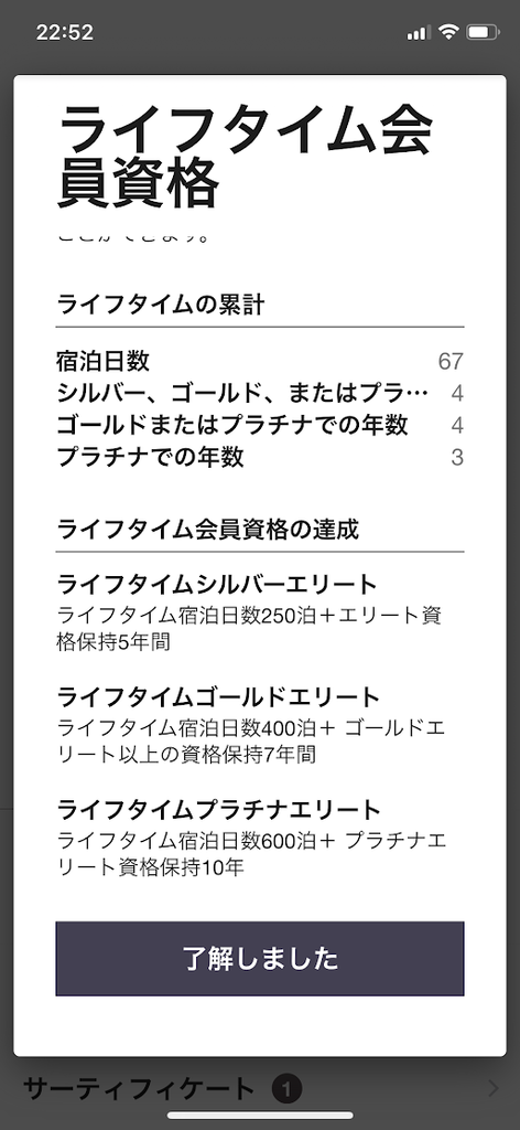 f:id:saotrip:20190213225334p:plain f:id:saotrip:20190213225334p:plain