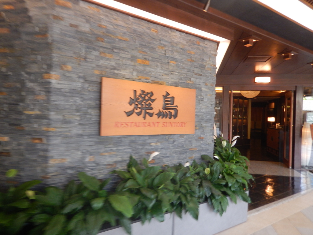 f:id:saotrip:20190220130305j:plain