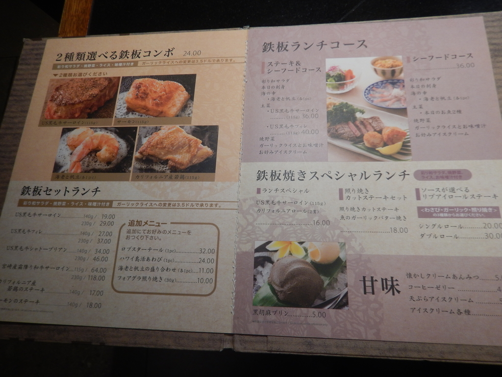 f:id:saotrip:20190220130343j:plain