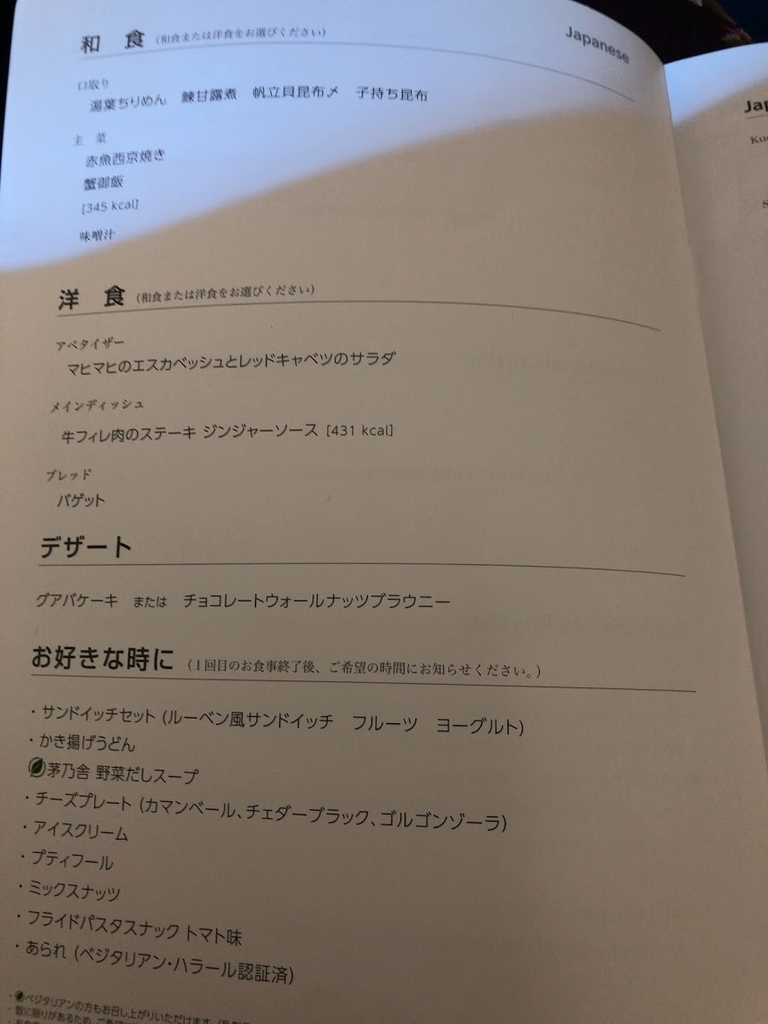 f:id:saotrip:20190221105146j:plain f:id:saotrip:20190221105146j:plain