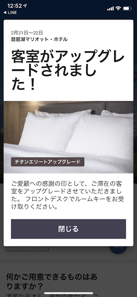 f:id:saotrip:20190222220020p:plain f:id:saotrip:20190222220020p:plain