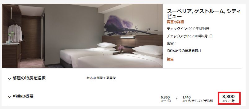 f:id:saotrip:20190222231111p:plain f:id:saotrip:20190222231111p:plain