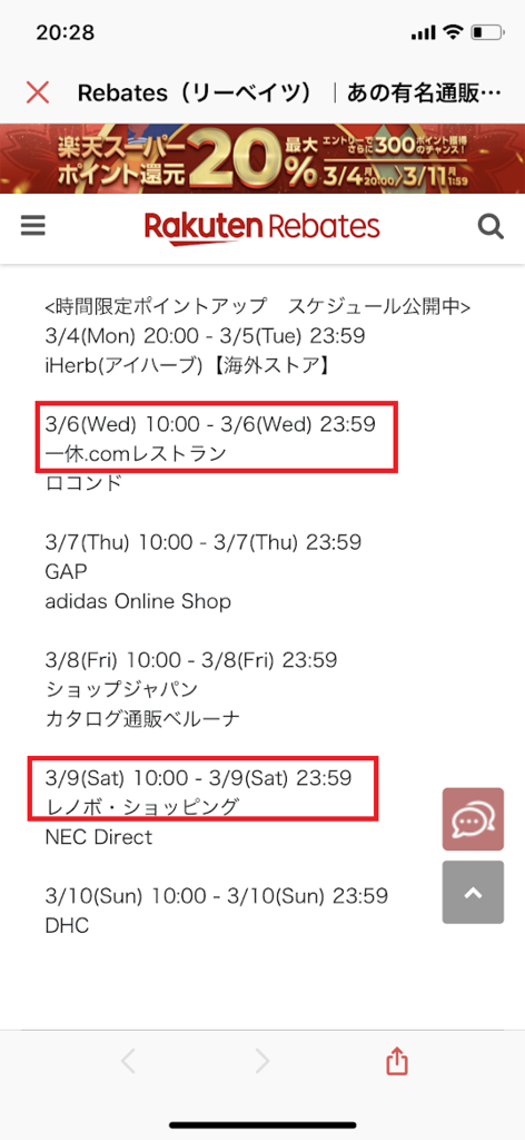 f:id:saotrip:20190301220330p:plain