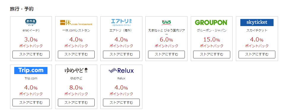 f:id:saotrip:20190304201012p:plain f:id:saotrip:20190304201012p:plain