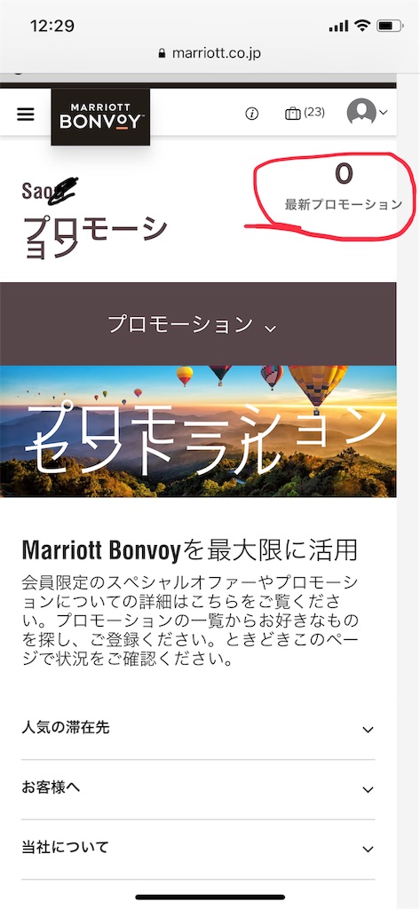 f:id:saotrip:20190306123043j:image