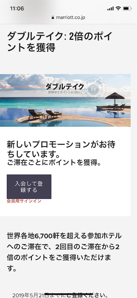 f:id:saotrip:20190306123130p:image