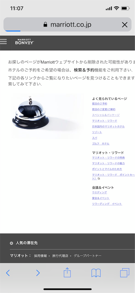 f:id:saotrip:20190306150512p:image