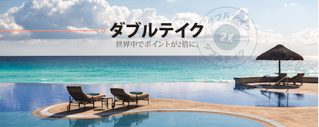 f:id:saotrip:20190308130918p:plain f:id:saotrip:20190308130918p:plain