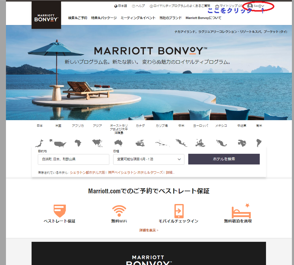 f:id:saotrip:20190308131601p:plain f:id:saotrip:20190308131601p:plain