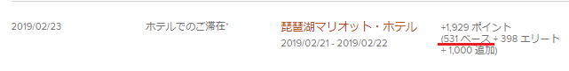 f:id:saotrip:20190308132407p:plain f:id:saotrip:20190308132407p:plain